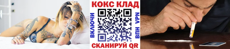COCAIN VHQ Щёкино