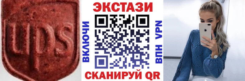 закладка  Щёкино  mega зеркало  Ecstasy диски 