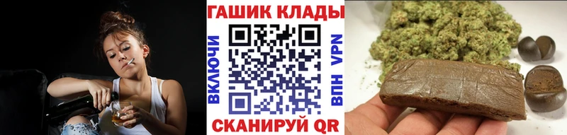ГАШ хэш  сколько стоит  Щёкино 
