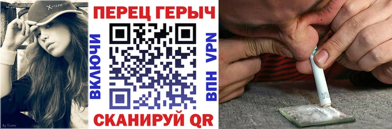 ГЕРОИН Heroin  как найти закладки  Щёкино 