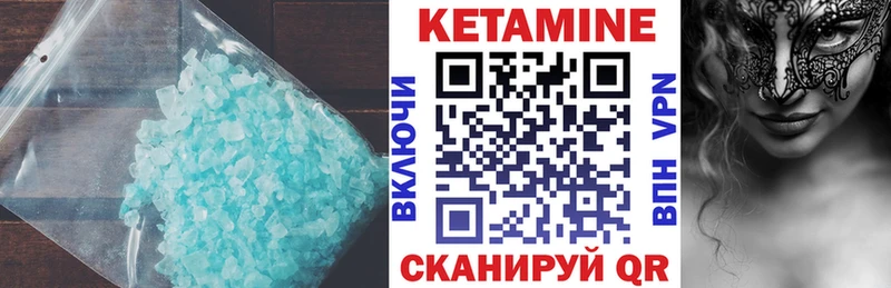 МЕГА ссылки  Щёкино  КЕТАМИН VHQ 