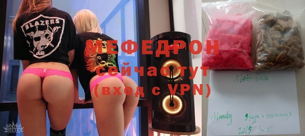 кристаллы Балахна