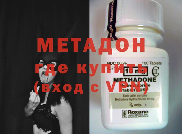 МДМА Баксан