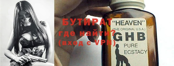 кристаллы Балахна