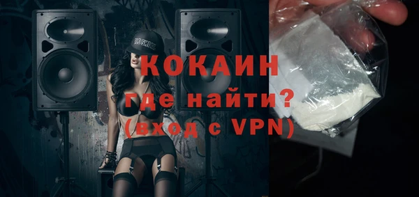 спиды Балабаново