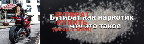 спиды Балабаново
