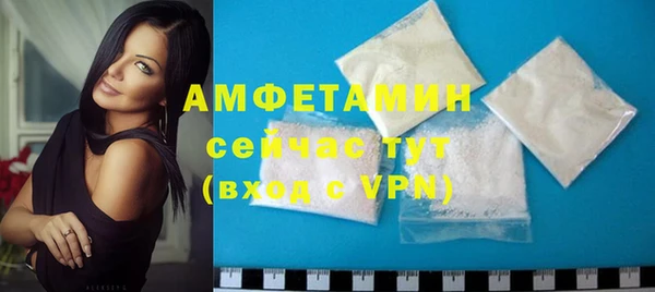 кристаллы Балахна