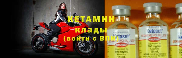 кристаллы Балахна