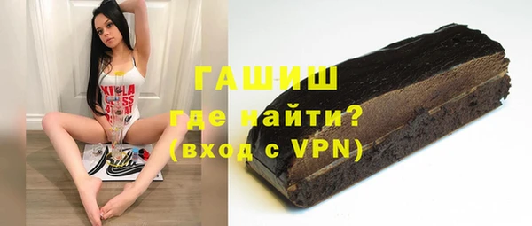 кристаллы Балахна