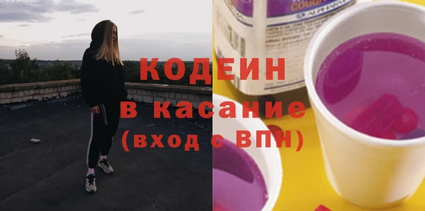 спиды Балабаново