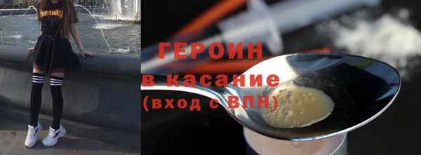 кристаллы Балахна