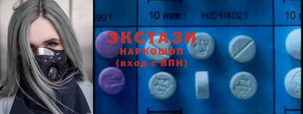 спиды Балабаново