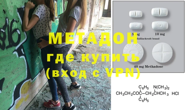МДМА Баксан