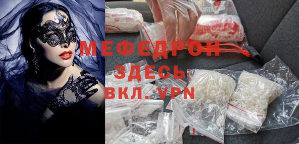 спиды Балабаново