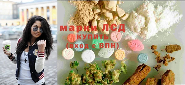 спиды Балабаново