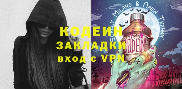 кристаллы Балахна