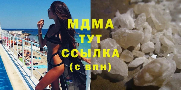 кристаллы Балахна