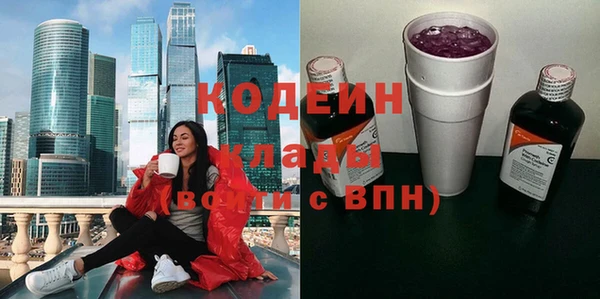 кристаллы Балахна
