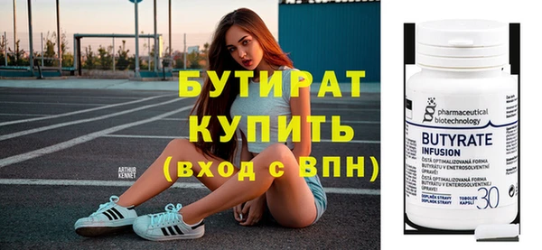 кристаллы Балахна