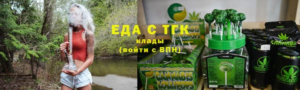 спиды Балабаново