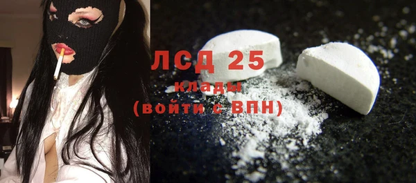 спиды Балабаново