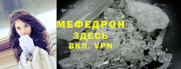 МДМА Баксан