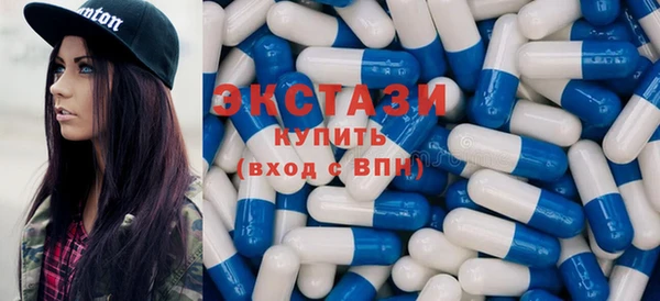 кристаллы Балахна