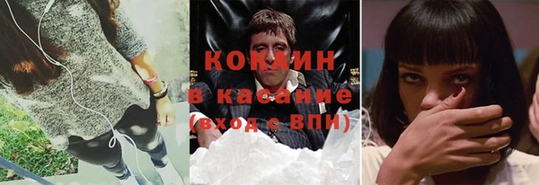 МДМА Баксан