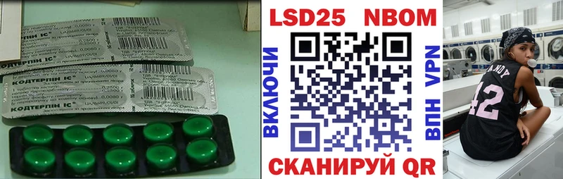 LSD-25 экстази кислота  как найти   Щёкино 