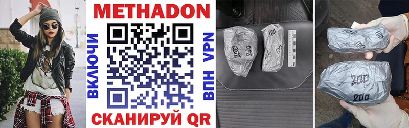 KRAKEN ССЫЛКА Щёкино Метадон methadone