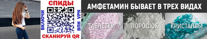 мега ссылки  дарнет шоп  Щёкино  Метамфетамин витя 
