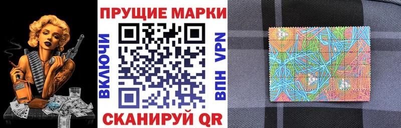 mega зеркало  Щёкино  Наркотические марки 1,8мг 