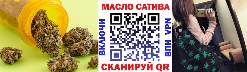 ТГК THC oil  Щёкино 
